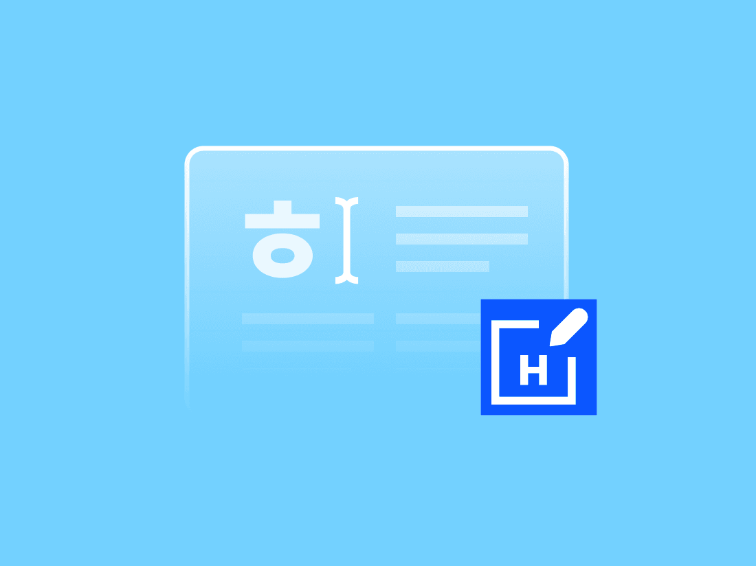 HWP Editor
